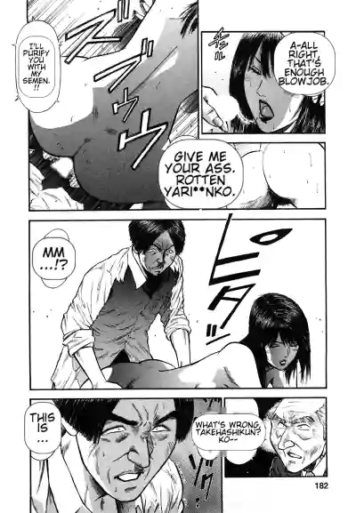 Page 180