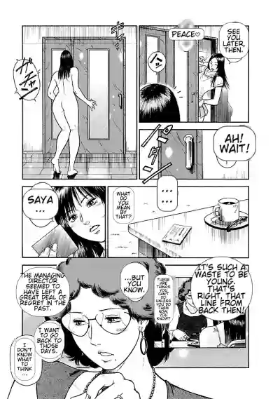 Page 81