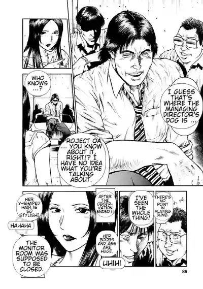 Page 84