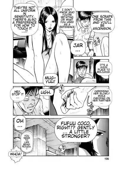 Page 104