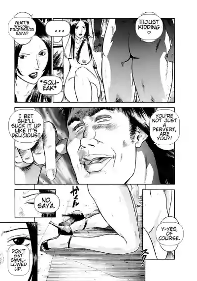 Page 107