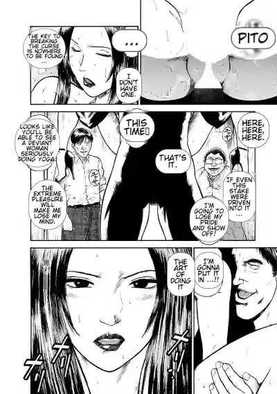 Page 120