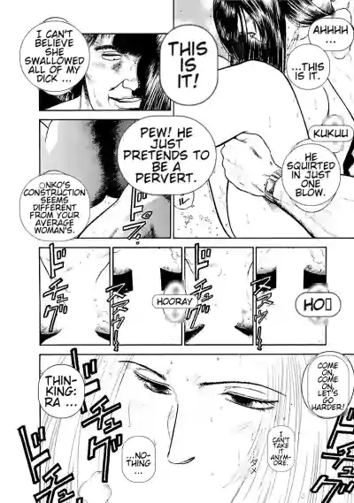 Page 122