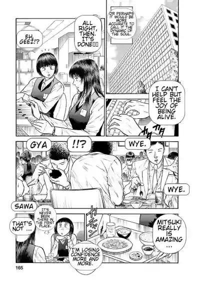 Page 163