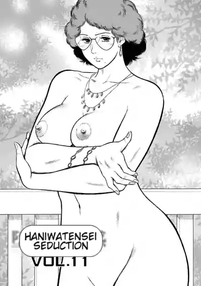 Page 173
