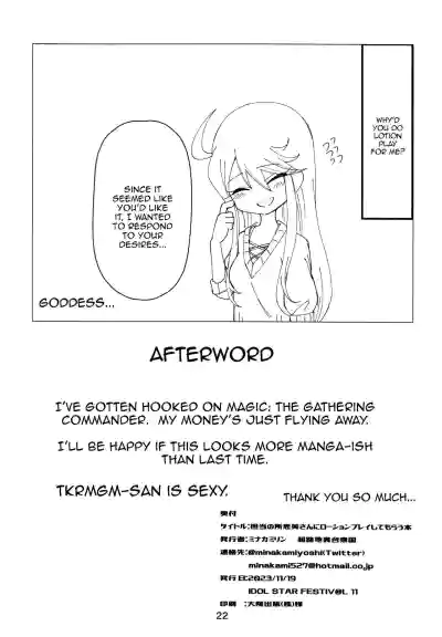 Page 21