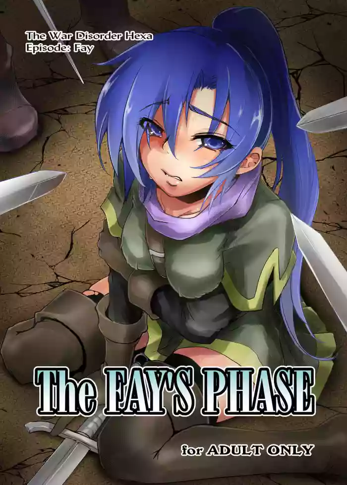 [Ikebukuro DPC (DPC)] The Fay's Phase [English] [hardcase8translates] [Digital] cover