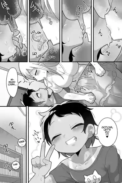 Page 32