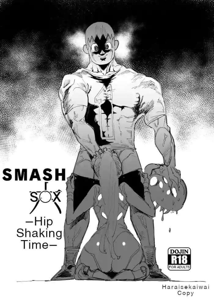 [Yucchris] Rantou roku -Koshi furu toki- | Smash Six -Hip Shaking Time- (Super Smash Bros.) [English] cover