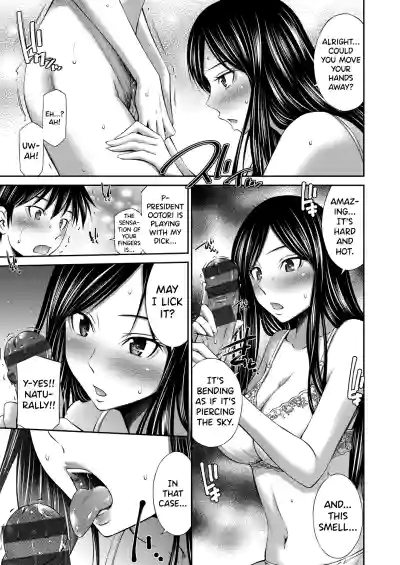 Page 69