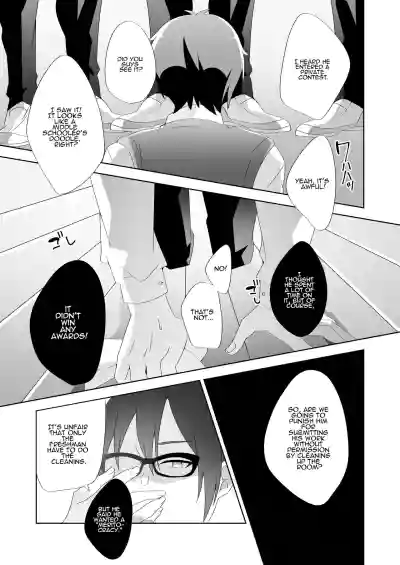 Page 70
