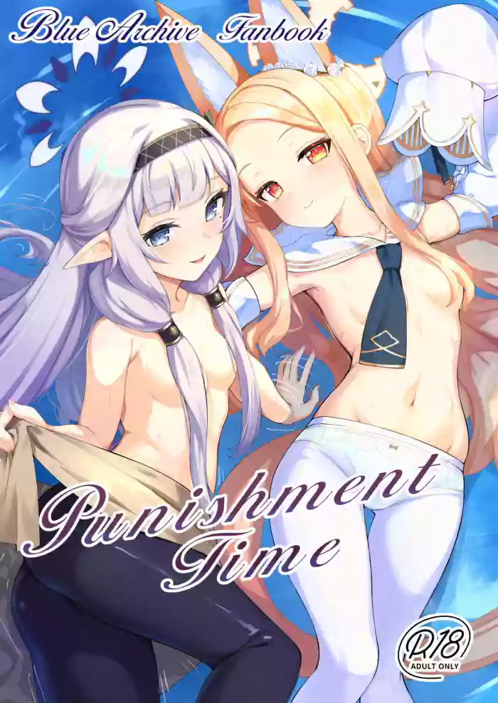 [Saikawa Youzyo (Nyamal)] Punishment Time (Blue Archive) [English] [Douzo Lad Translations] [Digital] cover