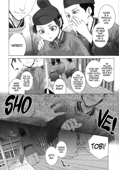 Page 81