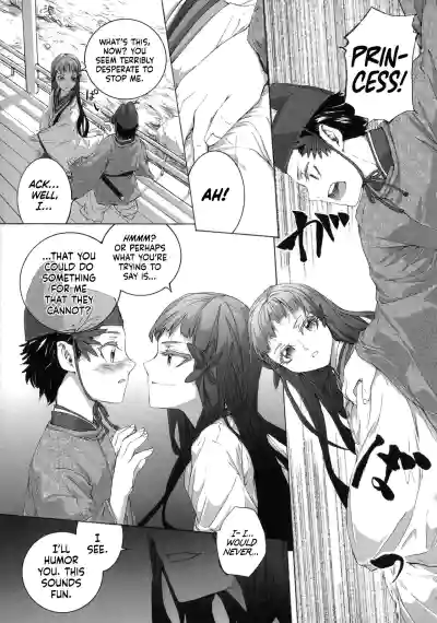 Page 84