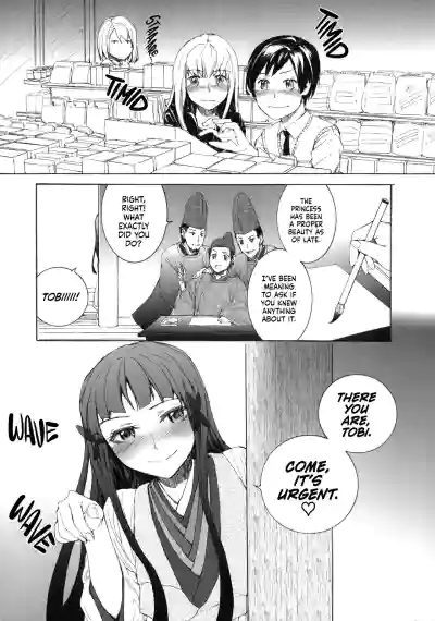 Page 216