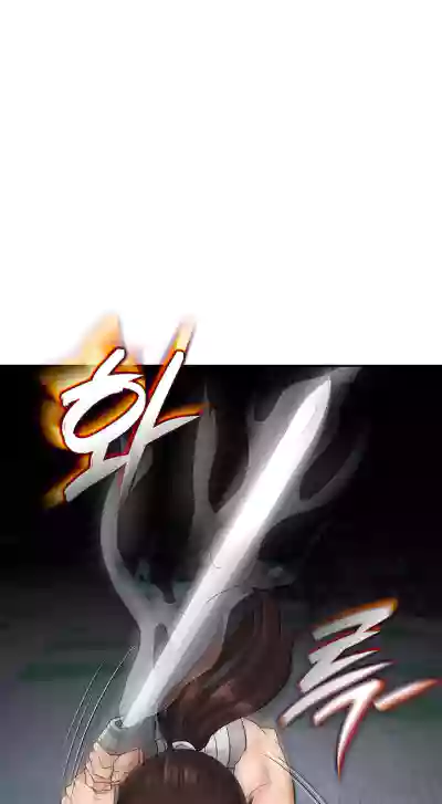 Page 195