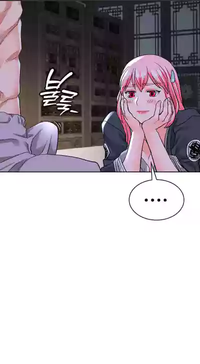 Page 197