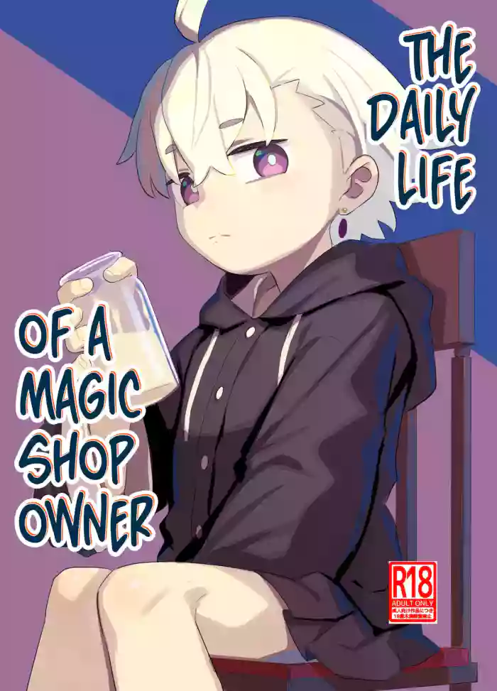 [Lilac Garden (Lo.C)] Madouguya-san no Nandemonai Nichijou ｜ The Daily Life of a Magic Shop Owner [English] [Nishimaru] [Digital] cover