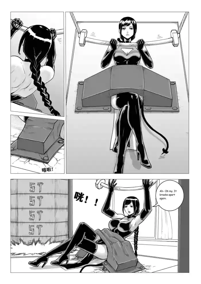 [1.123] [1888] Ongoing Super-Powered Femdom Comic cover
