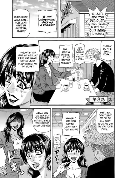 Page 138
