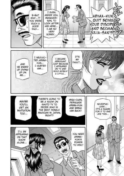 Page 170