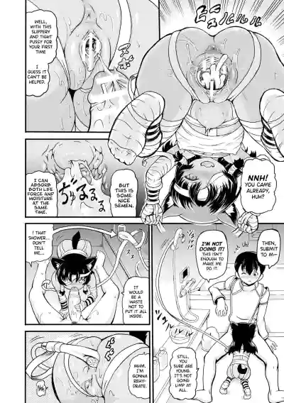 Page 134