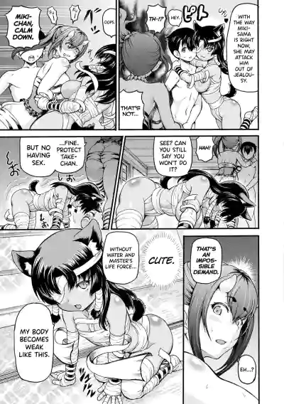 Page 167