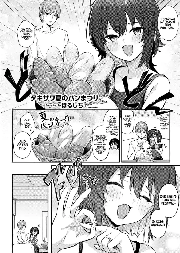 [Borusiti] Takizawa Natsuki no Pan Matsuri | Takizawa Natsuki's Bun Festival (HotMilk Festival All Star Comic 2) [English] cover
