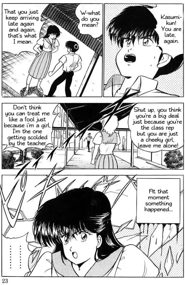 Toki no Itazura?[English] cover