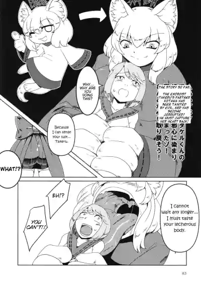 Page 83