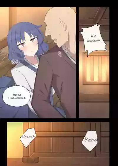 Page 64