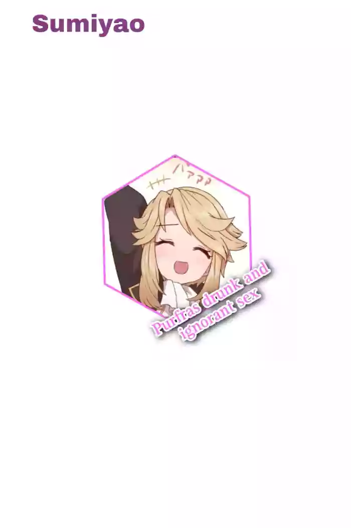 [Sumiyao] Pruflas Deisui Muchi Ecchi | Purflas drunk and ignorant sex (Megido 72) [English] [CCC]