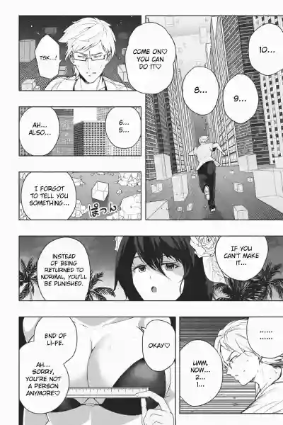 Page 79