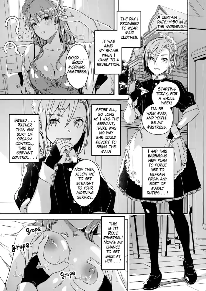 [Gustav]Reika wa Karei na Boku no Jouou Ch. 7 | Reika is a my splendid queen #07 [English] cover
