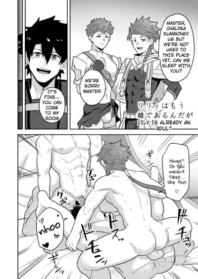Page 84
