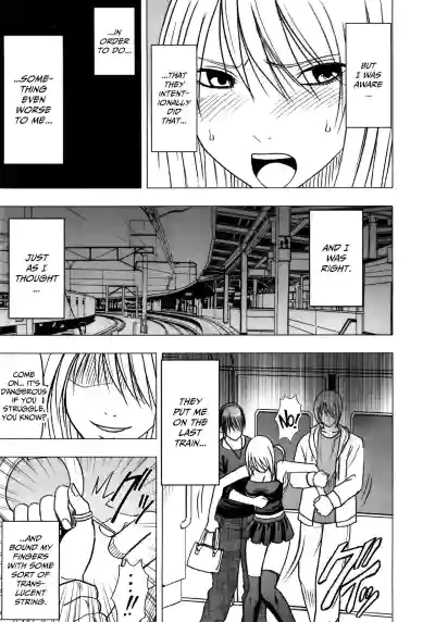 Page 117