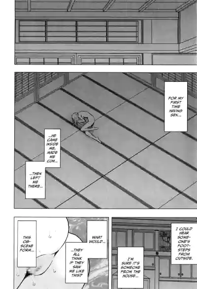 Page 233