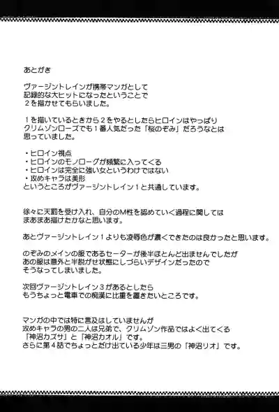 Page 239