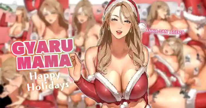 [Sakura no Tomoru Hi e] Gyaru Mama-san ?? [English] [korafu] cover