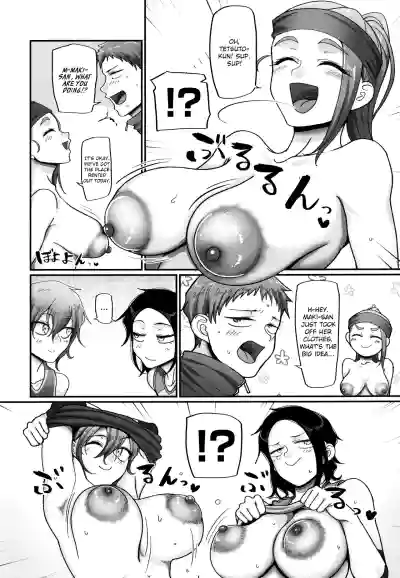 Page 207