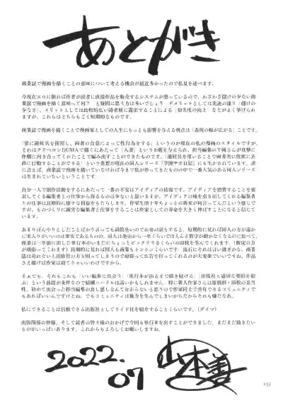 Page 236