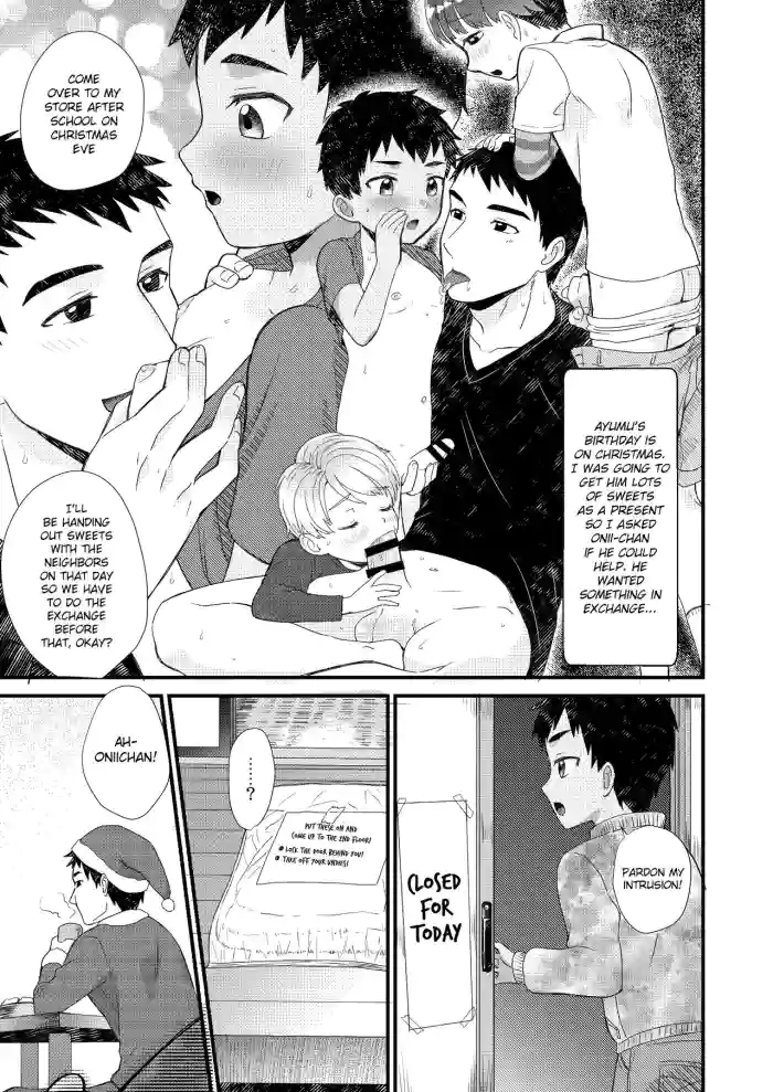 [Ziploc (Yamachan)] Kaki Oroshi [English] {Chin²} cover