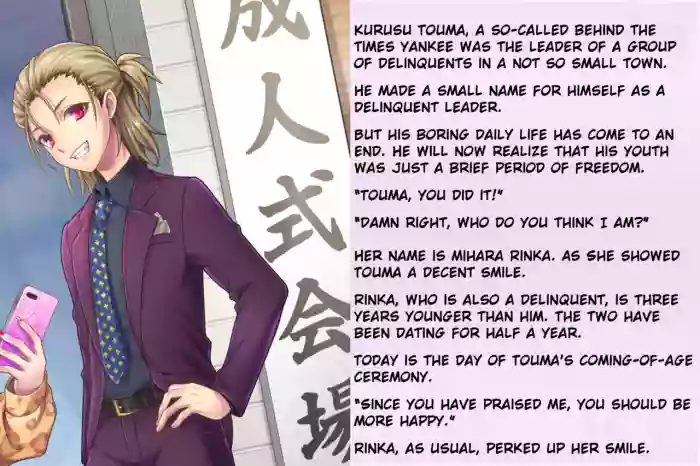 [Chijoku An (Sasanoma Nibi)] Kyousei Taikou Furyou Shounen | Forced regression of a delinquent boy [English] cover