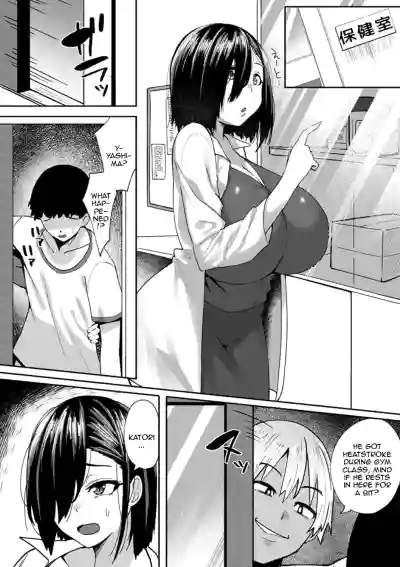 Page 104