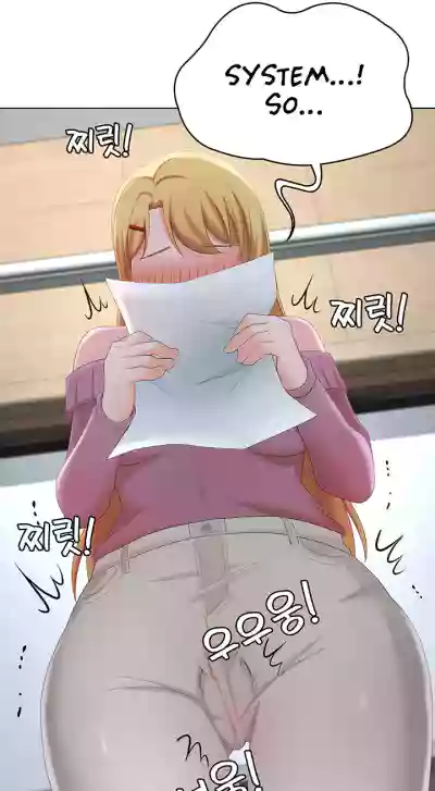 Page 243