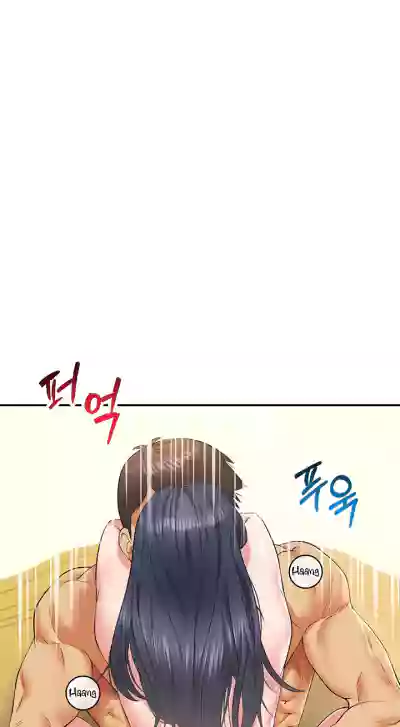 Page 197