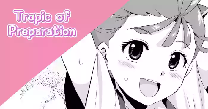 [Sanatuki] TroPre Manga | Tropic of Preparation (Tropical-Rouge! PreCure) [English] cover