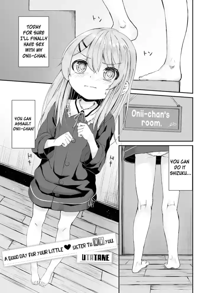 [Utatane] Imouto no Shitai Hiyori | A Good Day for your Little Sister to DO you. (Digital Puni Pedo! Vol. 22) [English] cover