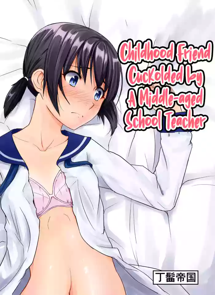 [Chonmage Teikoku (Magekichi)] Chuunen Kyoushi ni Netorareta Osananajimi | Childhood Friend Cuckolded by a Middle-aged School Teacher [English] [Black Grimoires] cover