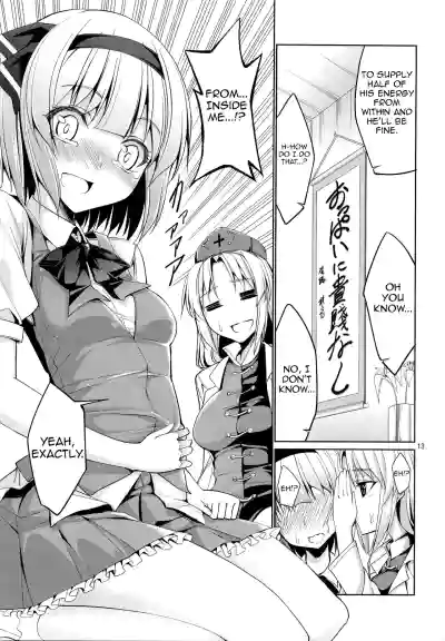 Page 12